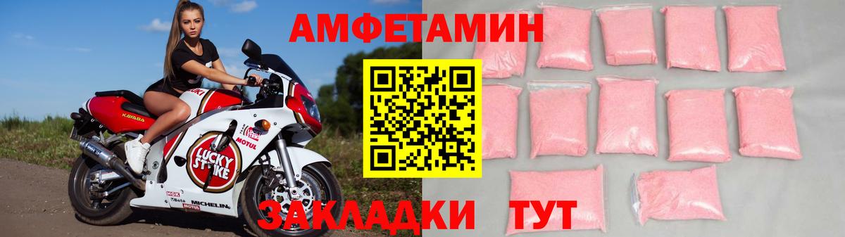 АМФ 98% Абинск