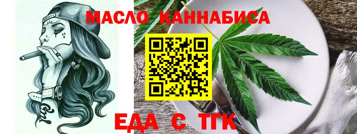 Абинск  Canna-Cookies конопля  Вход с VPN 