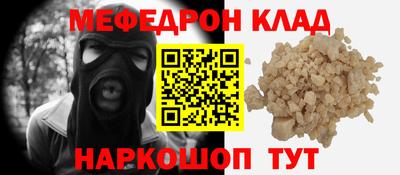 стаф Азнакаево