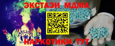 стаф Азнакаево