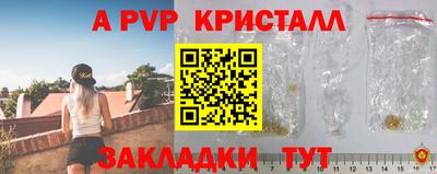 стаф Азнакаево