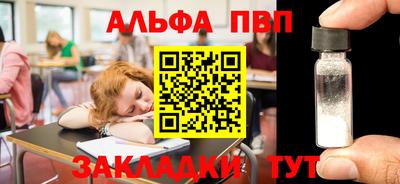стаф Азнакаево