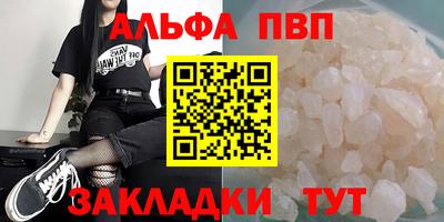 стаф Азнакаево