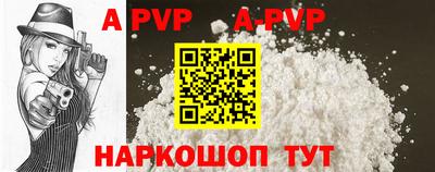 винт Абакан