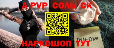 стаф Азнакаево