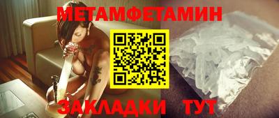 винт Абакан