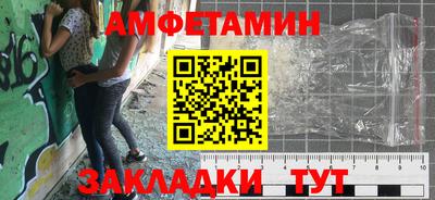 винт Абакан