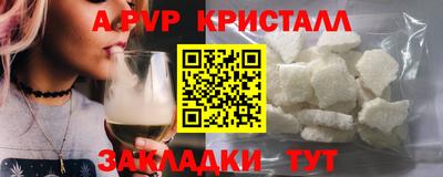 стаф Азнакаево