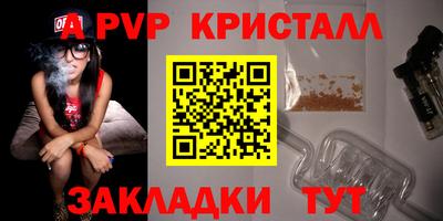 прущий лед Ярцево