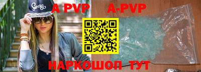 винт Абакан