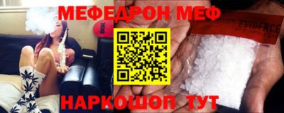 стаф Азнакаево