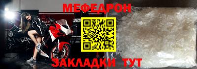 стаф Азнакаево