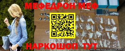 стаф Азнакаево