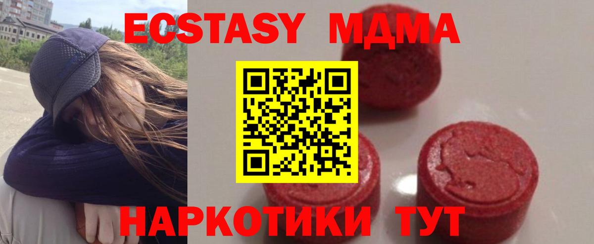 ГАШ Абинск
