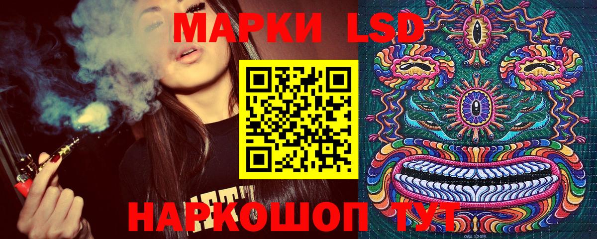 Марки NBOMe 1,8мг  Марки NBOMe 1,8мг  Вход с VPN  Абинск 