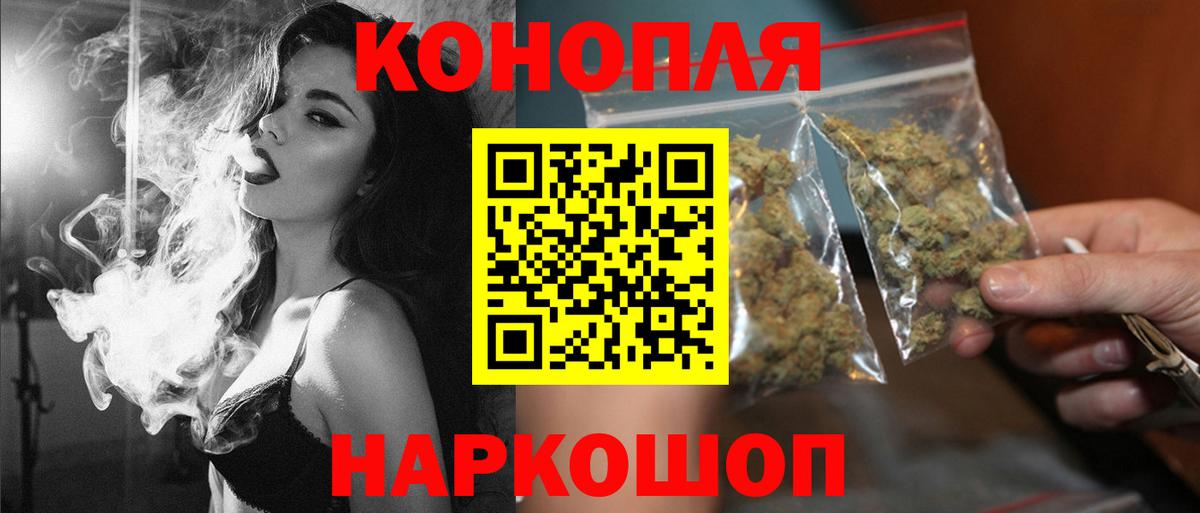 Каннабис ГИДРОПОН  Шишки марихуана план  Вход с VPN  Абинск  Канабис план 