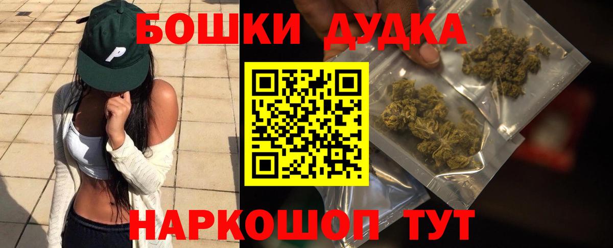 ГАШ  НБОМе  Метамфетамин  Мефедрон кристаллы  COCAIN  Вход с VPN  Конопля  Абинск  Канабис 